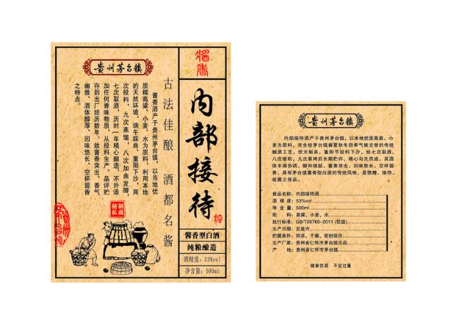 不干膠標簽印刷 不干膠標簽印刷
