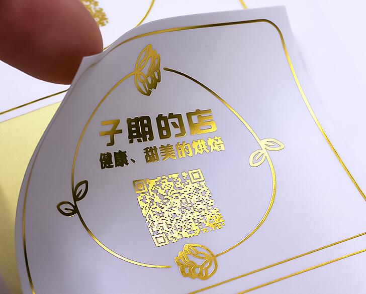 不干膠標簽印刷 不干膠標簽印刷