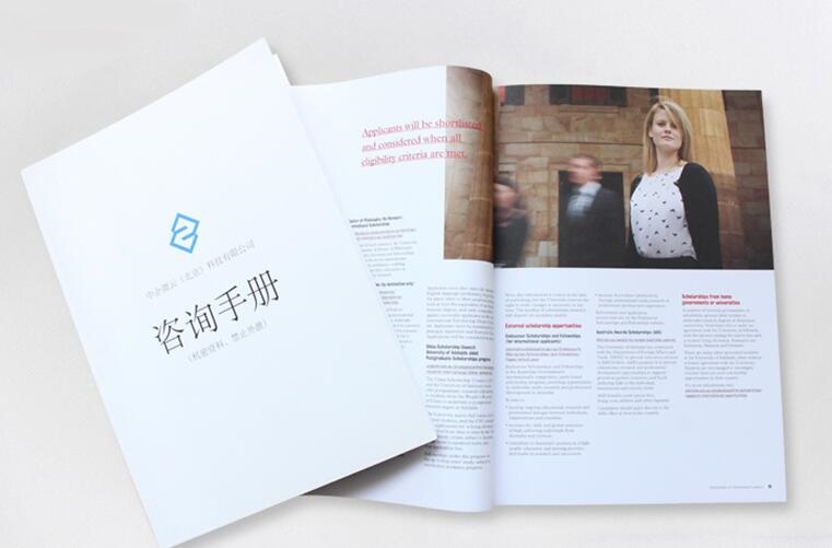 企業(yè)畫冊(cè)印刷 企業(yè)畫冊(cè)印刷