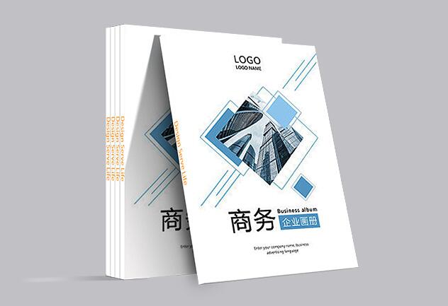 企業(yè)畫冊(cè)定制 企業(yè)畫冊(cè)定制