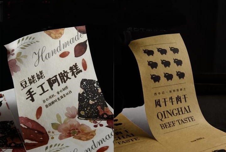不干膠標(biāo)簽印刷廠(chǎng)家