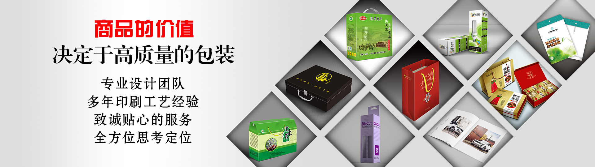 行業(yè)案例 - 印盡天下美色。選澤雅美印，你也可以擁有藝術(shù)的結(jié)晶！ - 武漢澤雅印刷有限公司
